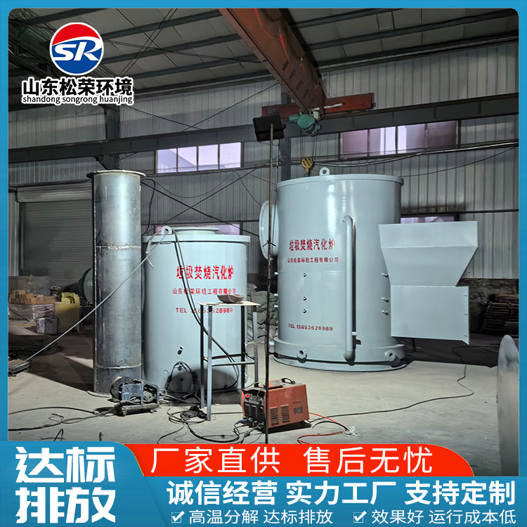 咸宁市宠物焚烧炉垃圾焚烧炉 - 推荐