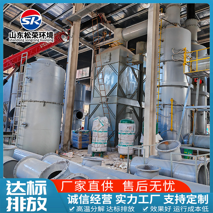 咸宁市TO废气焚烧炉农村垃圾焚烧炉 - 推荐