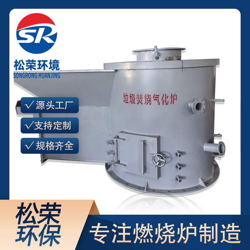 咸宁市立式垃圾焚烧炉小型垃圾焚烧炉 - 厂家