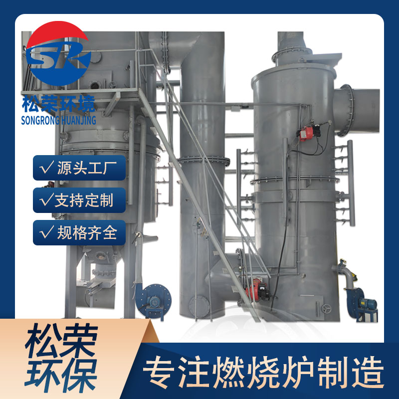 咸宁市宠物焚烧炉卧式垃圾焚烧炉 - 价格